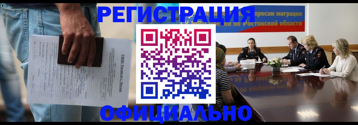 форма 3 в Лобне