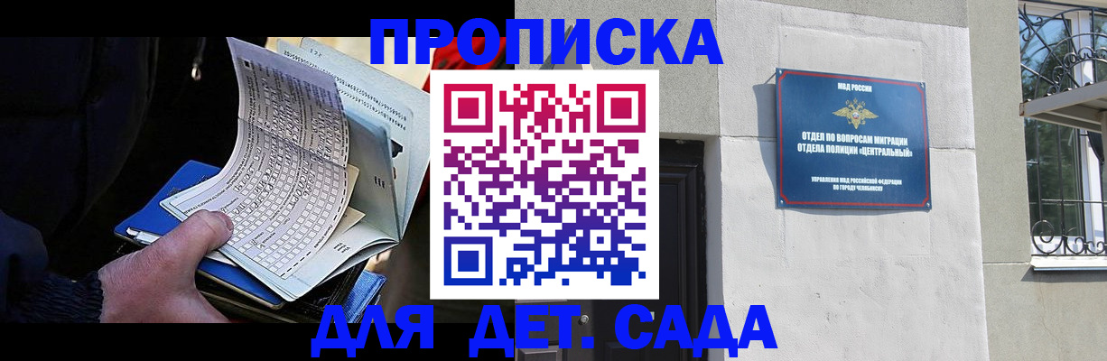 пропишу в квартире в Лобне
